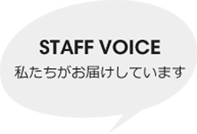 STAFF VOICE